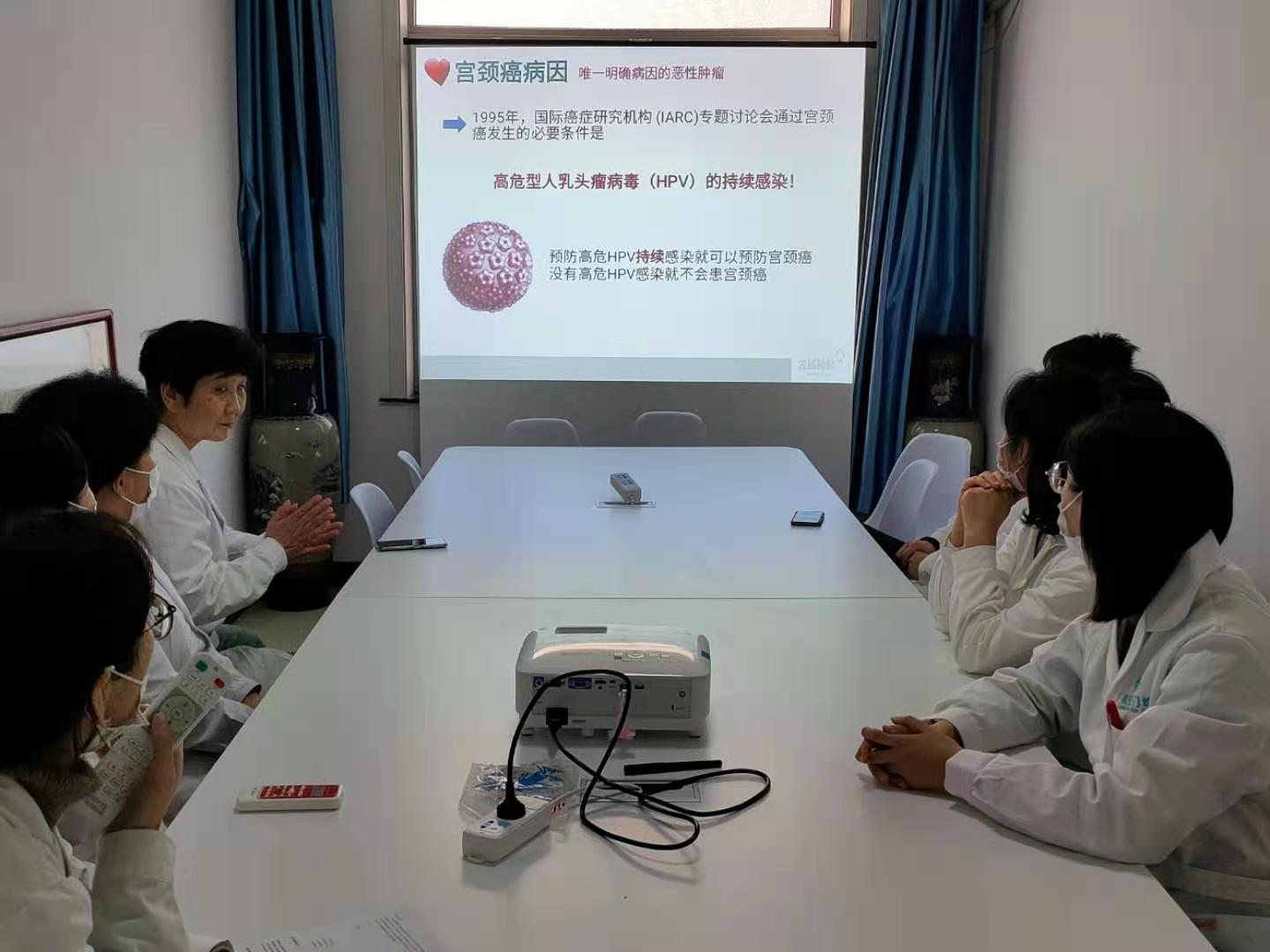 我院開(kāi)展“關愛(ài)女(nǚ)性，關注宮頸癌”的(de)知(zhī)識講課，快(kuài)進來(lái)一(yī)起學習(xí)吧(ba)！